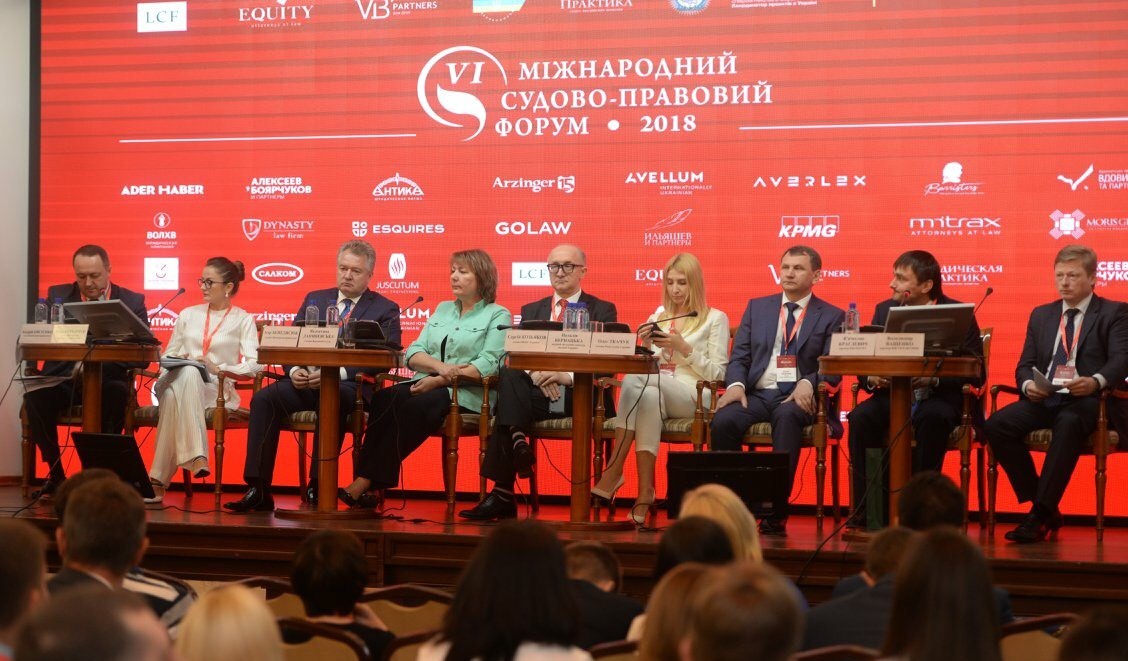 Юристы ЮА «Абсолют» посетили «VI Международный судебно-правовой форум» 